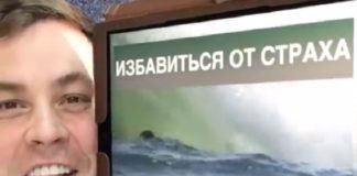 ИЗБАВИТЬСЯ ОТ СТРАХА. Фото