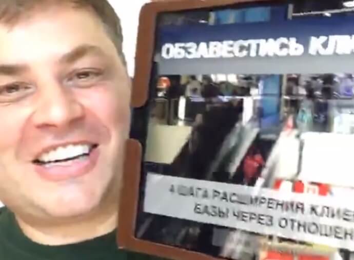 КАК ОБЗАВЕСТИСЬ КЛИЕНТАМИ. 4 шага расширения клиентской базы через отношения КАК ОБЗАВЕСТИСЬ КЛИЕНТАМИ. Фото