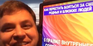 КАК ПЕРЕСТАТЬ БОЯТЬСЯ ЗА СМЕРТЬ РОДНЫХ И БЛИЗКИХ ЛЮДЕЙ. Фото