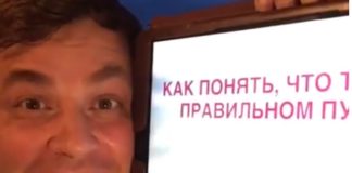 КАК ПОНЯТЬ, ЧТО ТЫ НА ПРАВИЛЬНОМ ПУТИ. Картинка