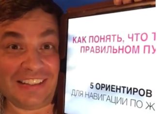 КАК ПОНЯТЬ, ЧТО ТЫ НА ПРАВИЛЬНОМ ПУТИ. Картинка