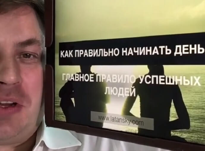 КАК ПРАВИЛЬНО НАЧИНАТЬ ДЕНЬ. Фото