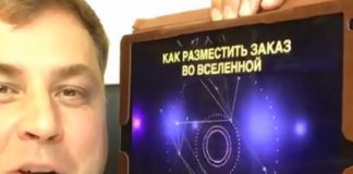 КАК РАЗМЕСТИТЬ ЗАКАЗ ВО ВСЕЛЕННОЙ. Фото