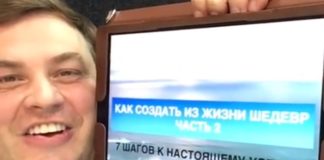 КАК СОЗДАТЬ ИЗ ЖИЗНИ ШЕДЕВР. Часть 2