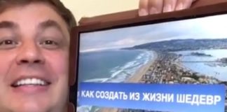 КАК СОЗДАТЬ ИЗ ЖИЗНИ ШЕДЕВР. Фото