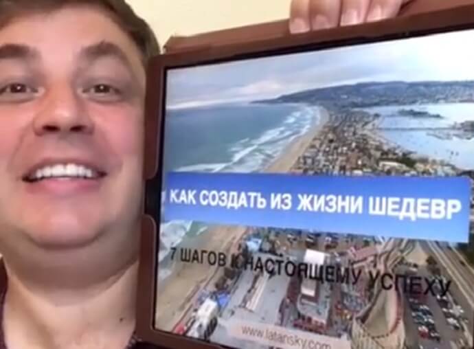 КАК СОЗДАТЬ ИЗ ЖИЗНИ ШЕДЕВР. Фото