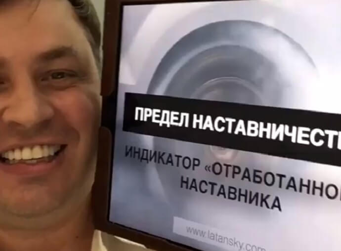 ЛОВУШКА САМОДОВОЛЬСТВА. Фото