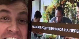 РЕАКЦИЯ РОДСТВЕННИКОВ НА ПЕРЕМЕНЫ. Фото