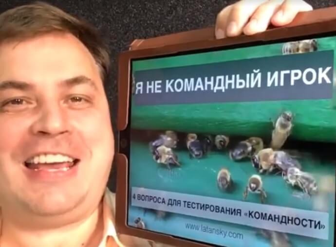 Я НЕ КОМАНДНЫЙ ИГРОК. 4 вопроса для тестирования «Командности» Я НЕ КОМАНДНЫЙ ИГРОК. Фото