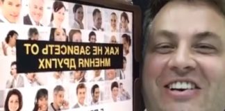 КАК НЕ ЗАВИСЕТЬ ОТ МНЕНИЙ ДРУГИХ. Фото