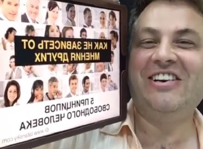 КАК НЕ ЗАВИСЕТЬ ОТ МНЕНИЙ ДРУГИХ. Фото