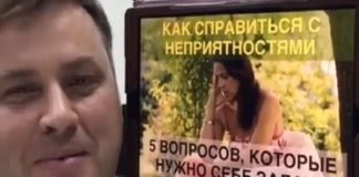 КАК СПРАВИТЬСЯ С НЕПРИЯТНОСТЯМИ. Фото