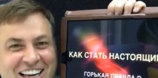 КАК СТАТЬ НАСТОЯЩИМ. Фото