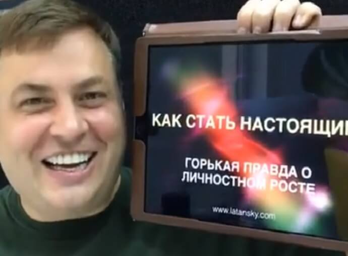 КАК СТАТЬ НАСТОЯЩИМ. Фото