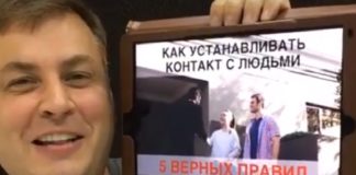 КАК УСТАНАВЛИВАТЬ КОНТАКТ С ЛЮДЬМИ. Фото