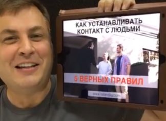 КАК УСТАНАВЛИВАТЬ КОНТАКТ С ЛЮДЬМИ. Фото