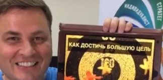 КАК ДОСТИЧЬ БОЛЬШУЮ ЦЕЛЬ.Фото