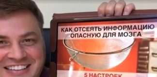 КАК ОТСЕЯТЬ ИНФОРМАЦИЮ ОПАСНУЮ ДЛЯ МОЗГА. Фото