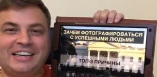 ЗАЧЕМ ФОТОГРАФИРОВАТЬСЯ С УСПЕШНЫМИ ЛЮДЬМИ. фото