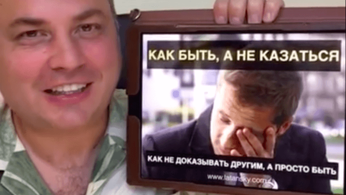 БЫТЬ, А НЕ КАЗАТЬСЯ. Как не доказывать другим, а просто быть Фото Facebook Live Как быть, а не казаться