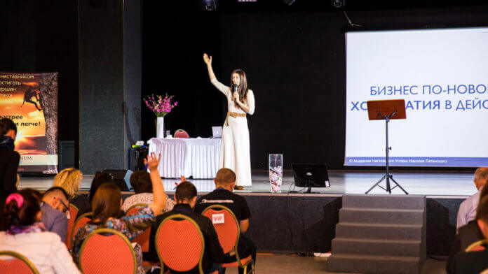 ЕСЛИ ВЫ ХОТИТЕ РАБОТАТЬ В АКАДЕМИИ НАСТОЯЩЕГО УСПЕХА