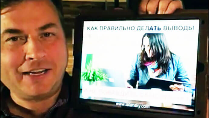 фото как делать выводы