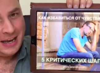 Как не чувствовать за собой вину картинка