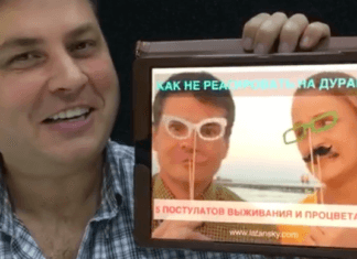 Как правильно реагировать на дураков картинка