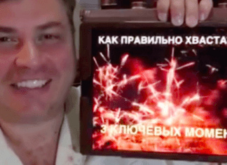 КАК ПРАВИЛЬНО ХВАСТАТЬСЯ. 3 ключевых момента