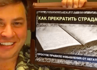 Простое правило избавления от негатива картинка