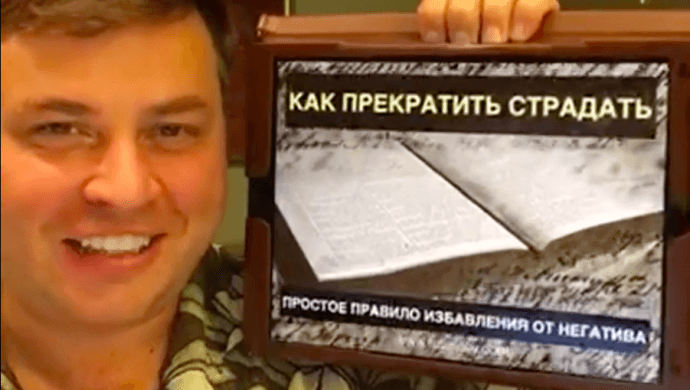 Простое правило избавления от негатива картинка