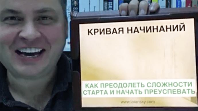 Как преодолевать трудности и преуспевать картинка