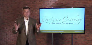 EXCLUSIVE COACHING