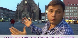 ОБ ЭТОМ Я ПЕРЕЖИВАЮ БОЛЬШЕ ВСЕГО СЕЙЧАС