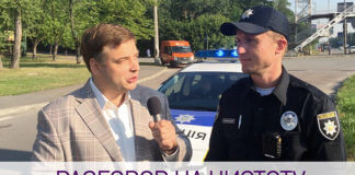 РАЗГОВОР НА ЧИСТОТУ