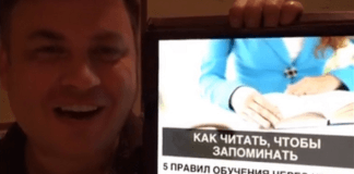 Как читать, чтобы запоминать. 5 правил обучения через чтение. Фото