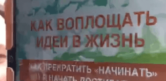 КАК ВОПЛОЩАТЬ ИДЕИ В ЖИЗНЬ. Фото