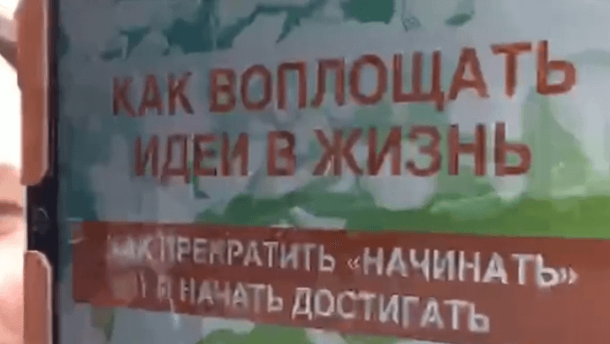 КАК ВОПЛОЩАТЬ ИДЕИ В ЖИЗНЬ. Фото