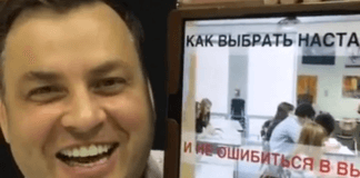 как выбрать наставника. Картинка
