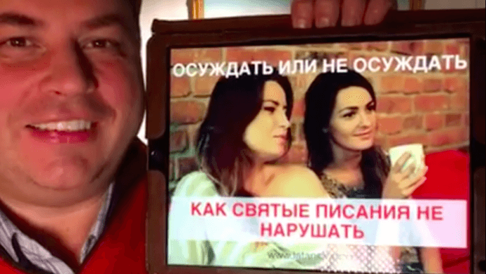 Как не нарушать заповеди Священных Писаний картинка