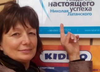 Благодарный отзыв участницы Дочка Кисьова, о тренинге МЕСТО ПОД СОЛНЦЕМ™ картинка