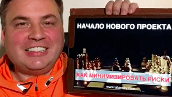 Как минимизировать риски в новом проекте картинка