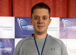 Я стал более открытым к общению. ПРОРЫВ К УСПЕХУ™ Фото Отзыв о Прорыве к Успеху