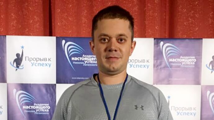 Фото Отзыв о Прорыве к Успеху