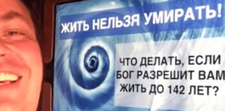 ЖИТЬ НЕЛЬЗЯ УМИРАТЬ! Фото
