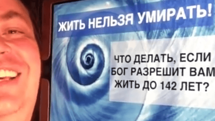 ЖИТЬ НЕЛЬЗЯ УМИРАТЬ! Фото