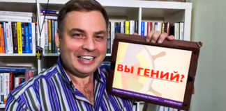 FBLive Шаг 2 Вы Гений. Открой в себе гения