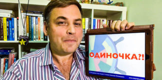 Создать окружения роста