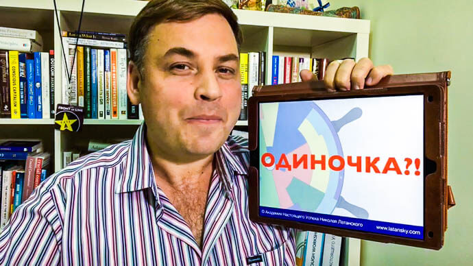 Создать окружения роста