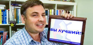 Стать лучшим в своем деле